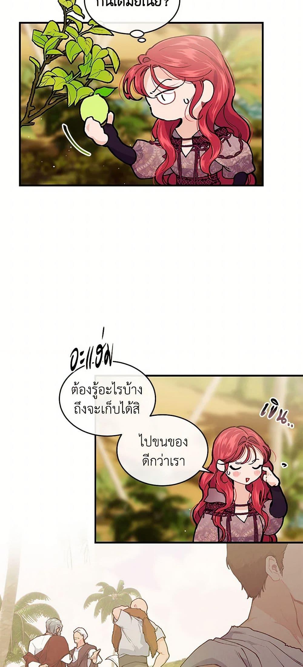 Manga-lc-com อ่านมังงะ อ่านการ์ตูน ออนไลน์ ฟรี The Elegant Sea of Savagery ตอนที่ 1 2 3 4 5 6 7 8 9 10 11 12 13 14 ฟรี ไม่มีโฆษณา Manga-lc - อ่าน มังงะ อ่าน การ์ตูน ออนไลน์ อ่านมังงะ ฟรี