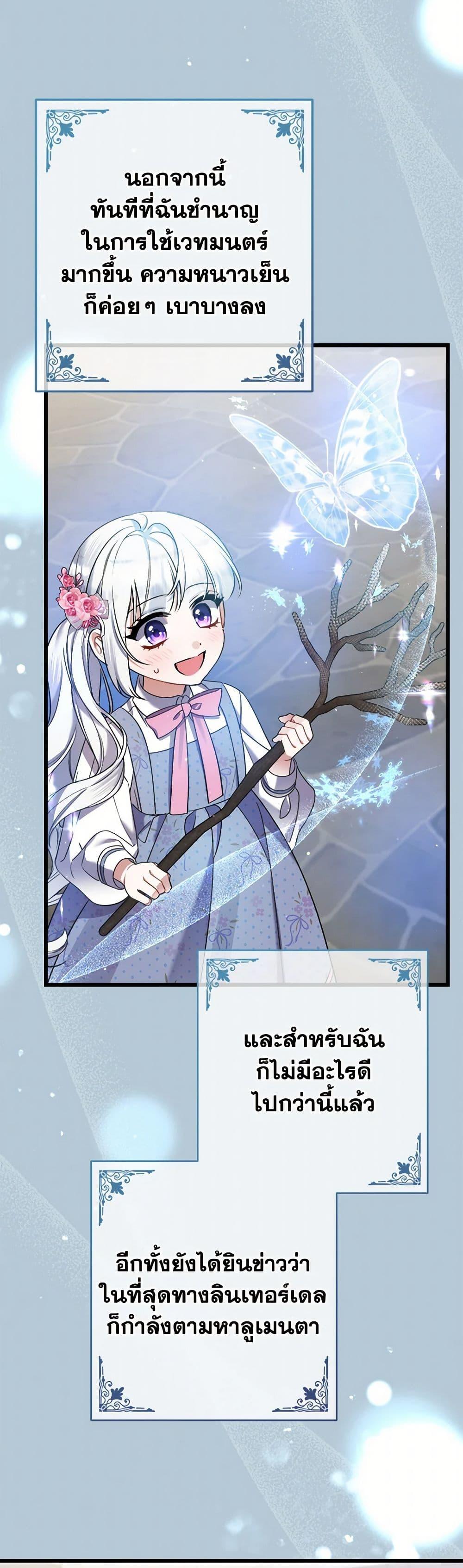 Manga-lc-com อ่านมังงะ อ่านการ์ตูน ออนไลน์ ฟรี I Was Just Taking Care of My Sick Father ตอนที่ 1 2 3 4 5 6 7 8 9 10 11 12 13 14 ฟรี ไม่มีโฆษณา Manga-lc - อ่าน มังงะ อ่าน การ์ตูน ออนไลน์ อ่านมังงะ ฟรี