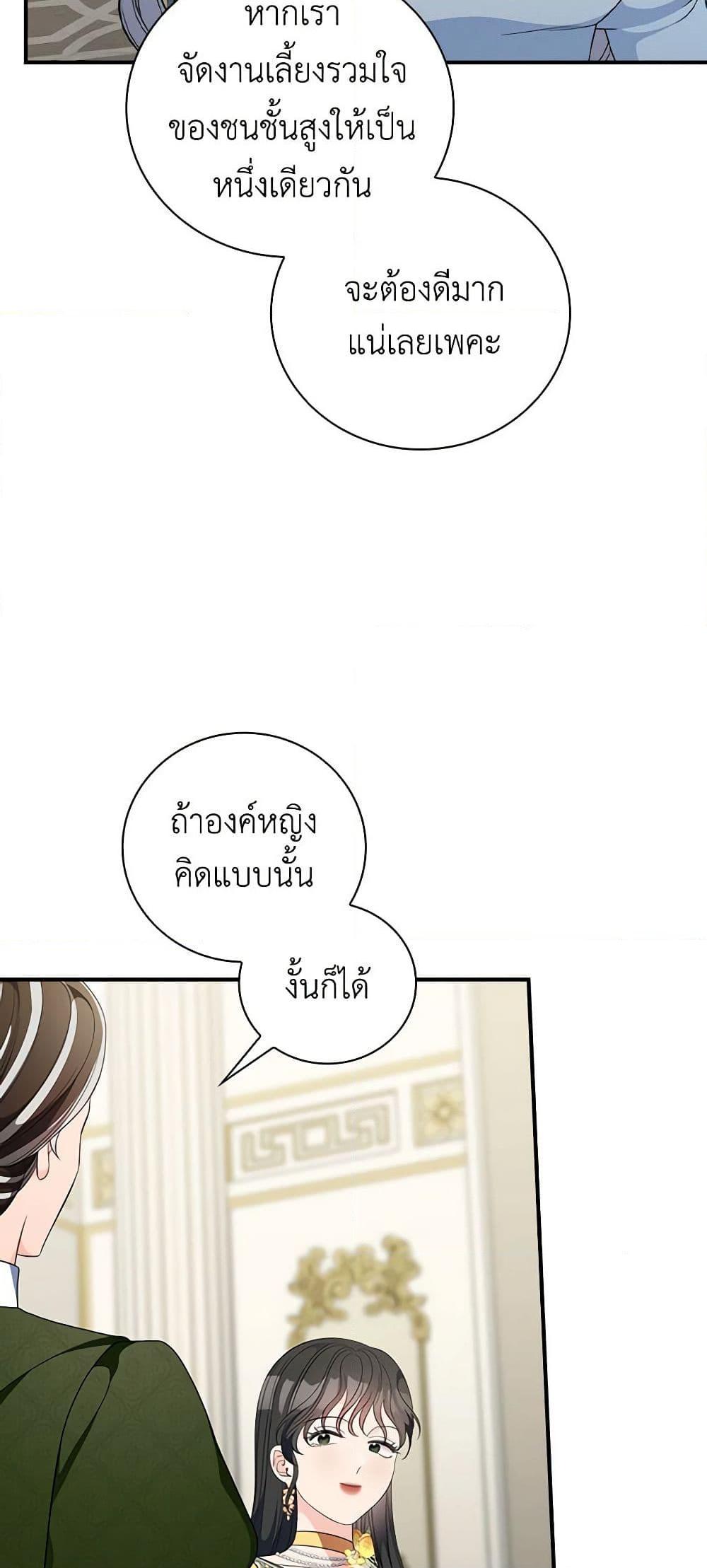 Manga-lc-com อ่านมังงะ อ่านการ์ตูน ออนไลน์ ฟรี Duchess in the Glass House ตอนที่ 1 2 3 4 5 6 7 8 9 10 11 12 13 14 ฟรี ไม่มีโฆษณา Manga-lc - อ่าน มังงะ อ่าน การ์ตูน ออนไลน์ อ่านมังงะ ฟรี