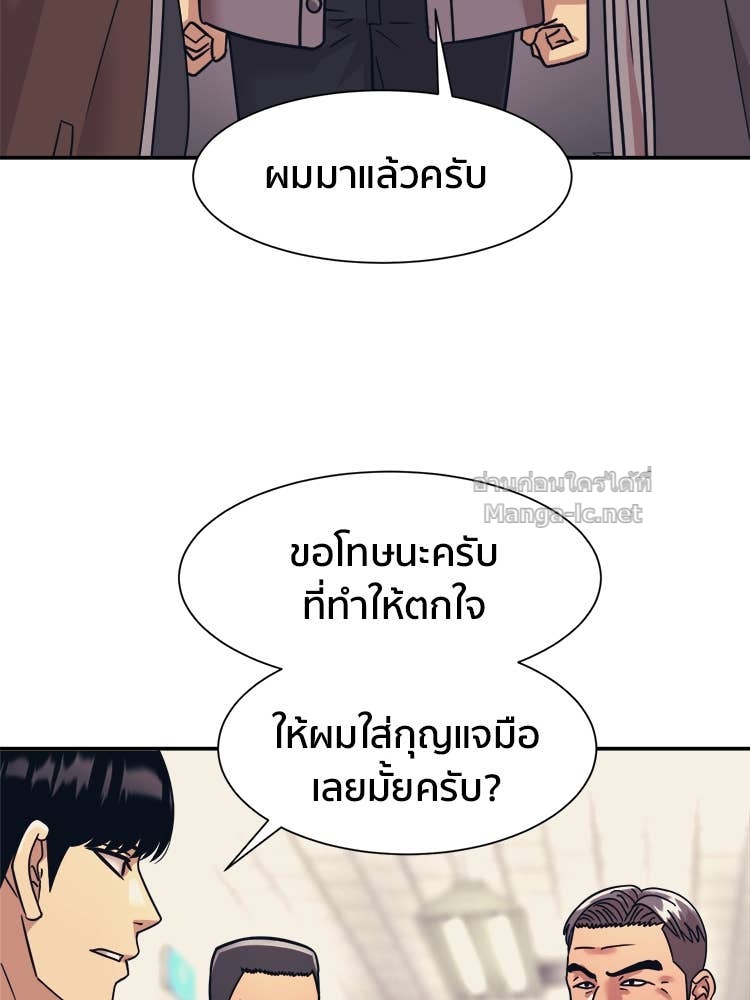 Doujin-Lc- อ่าน โดจิน มังฮวา เกาหลี ญี่ปุ่น จีน แปลไทย โคตรแกร่ง ตอนที่ 1 2 3 4 5 6 7 8 9 10 11 12 13 14 ฟรี ไม่มีโฆษณา อ่าน โดจิน Manhwa เกาหลี ญี่ปุ่น จีน เรามีครบ คัดมาให้เน้นๆ โดจิน 18+ รับประกันความฟินโดย Doujin Lc