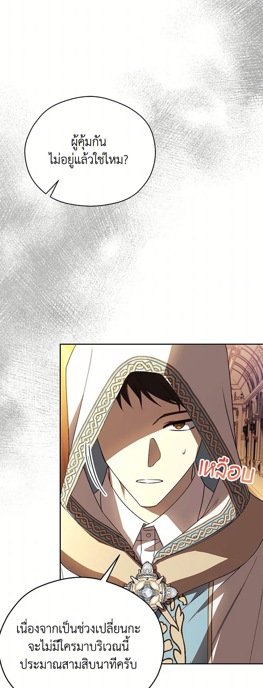 Manga-lc-com อ่านมังงะ อ่านการ์ตูน ออนไลน์ ฟรี Immoral Duke’s Family Needs to be Homeschooled ตอนที่ 1 2 3 4 5 6 7 8 9 10 11 12 13 14 ฟรี ไม่มีโฆษณา Manga-lc - อ่าน มังงะ อ่าน การ์ตูน ออนไลน์ อ่านมังงะ ฟรี