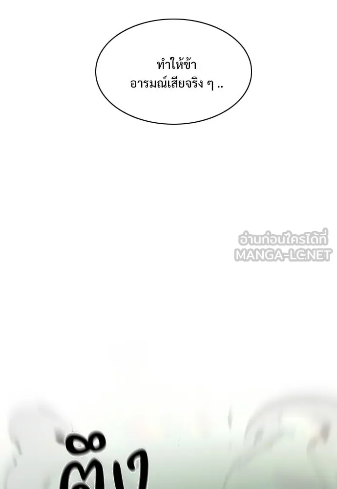 JAKDU ตอนที่ 89 รูปที่ 63
