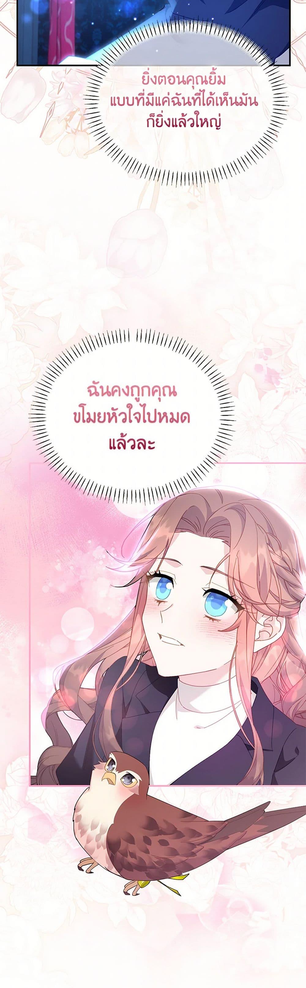 Manga-lc-com อ่านมังงะ อ่านการ์ตูน ออนไลน์ ฟรี The Falcon Princess ตอนที่ 1 2 3 4 5 6 7 8 9 10 11 12 13 14 ฟรี ไม่มีโฆษณา Manga-lc - อ่าน มังงะ อ่าน การ์ตูน ออนไลน์ อ่านมังงะ ฟรี