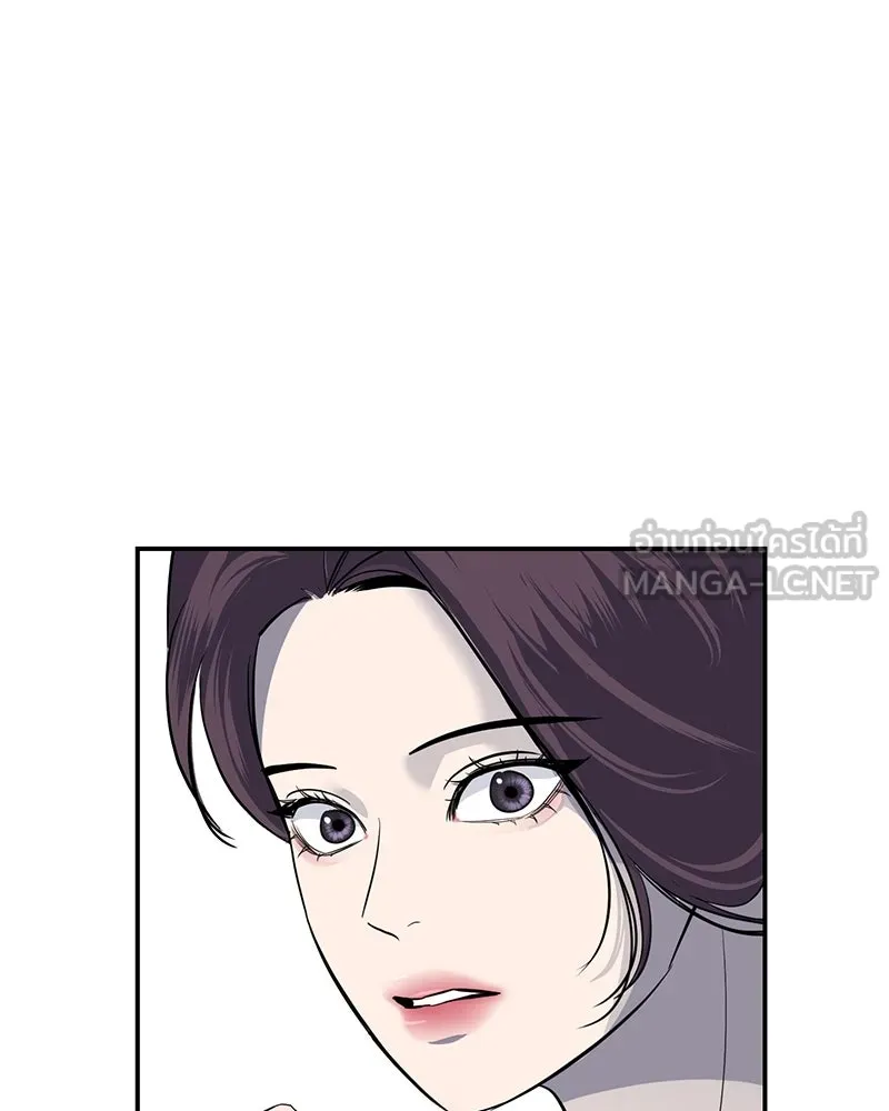 ตำนานเทพธิดาตกสวรรค์ ตอนที่ 14 รูปที่ 69