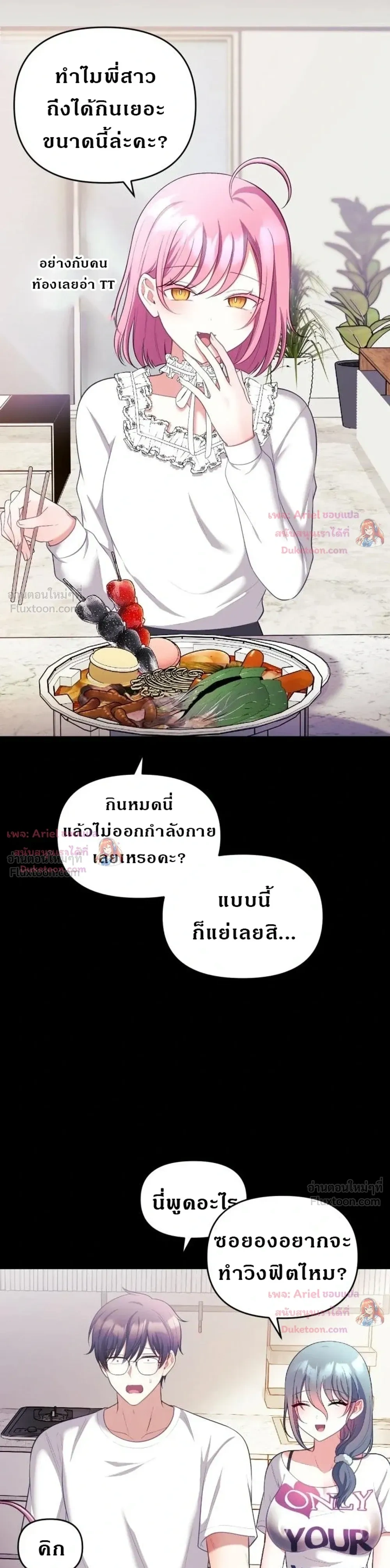 Doujin-Lc- อ่าน โดจิน มังฮวา เกาหลี ญี่ปุ่น จีน แปลไทย My Wife is a VTuber ตอนที่ 1 2 3 4 5 6 7 8 9 10 11 12 13 14 ฟรี ไม่มีโฆษณา อ่าน โดจิน Manhwa เกาหลี ญี่ปุ่น จีน เรามีครบ คัดมาให้เน้นๆ โดจิน 18+ รับประกันความฟินโดย  Doujin Lc