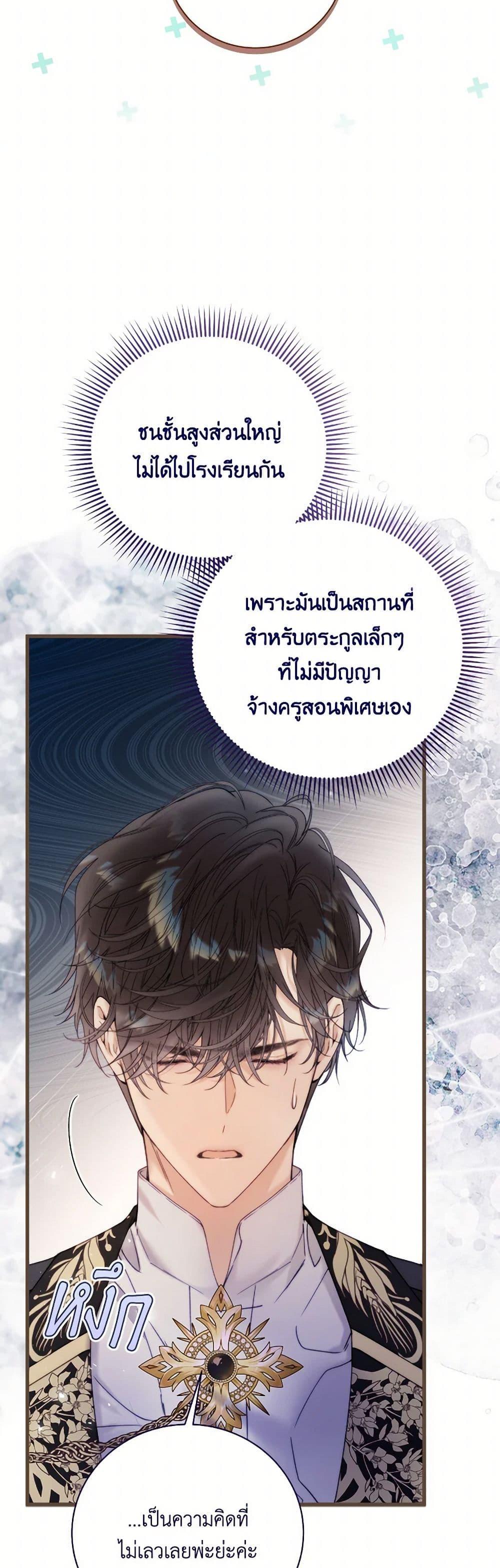 Manga-lc-com อ่านมังงะ อ่านการ์ตูน ออนไลน์ ฟรี Beatrice ตอนที่ 1 2 3 4 5 6 7 8 9 10 11 12 13 14 ฟรี ไม่มีโฆษณา Manga-lc - อ่าน มังงะ อ่าน การ์ตูน ออนไลน์ อ่านมังงะ ฟรี