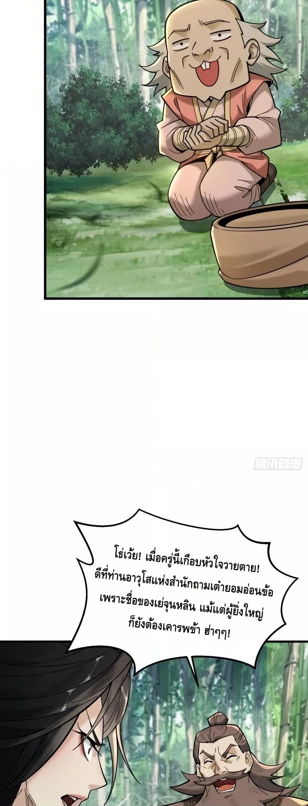 Manga-lc-com อ่านมังงะ อ่านการ์ตูน ออนไลน์ ฟรี MyCultivation ตอนที่ 1 2 3 4 5 6 7 8 9 10 11 12 13 14 ฟรี ไม่มีโฆษณา Manga-lc - อ่าน มังงะ อ่าน การ์ตูน ออนไลน์ อ่านมังงะ ฟรี