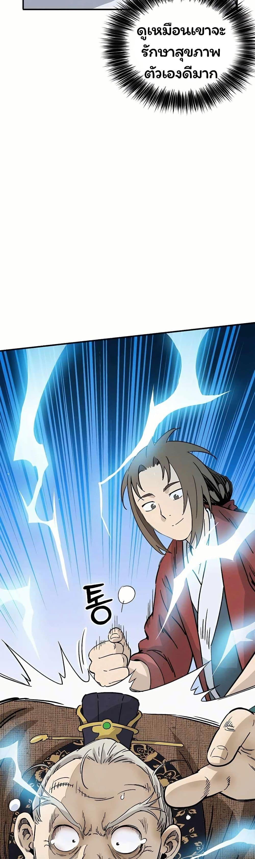 Manga-lc-com อ่านมังงะ อ่านการ์ตูน ออนไลน์ ฟรี I Reincarnated as a Legendary Surgeon ตอนที่ 1 2 3 4 5 6 7 8 9 10 11 12 13 14 ฟรี ไม่มีโฆษณา Manga-lc - อ่าน มังงะ อ่าน การ์ตูน ออนไลน์ อ่านมังงะ ฟรี