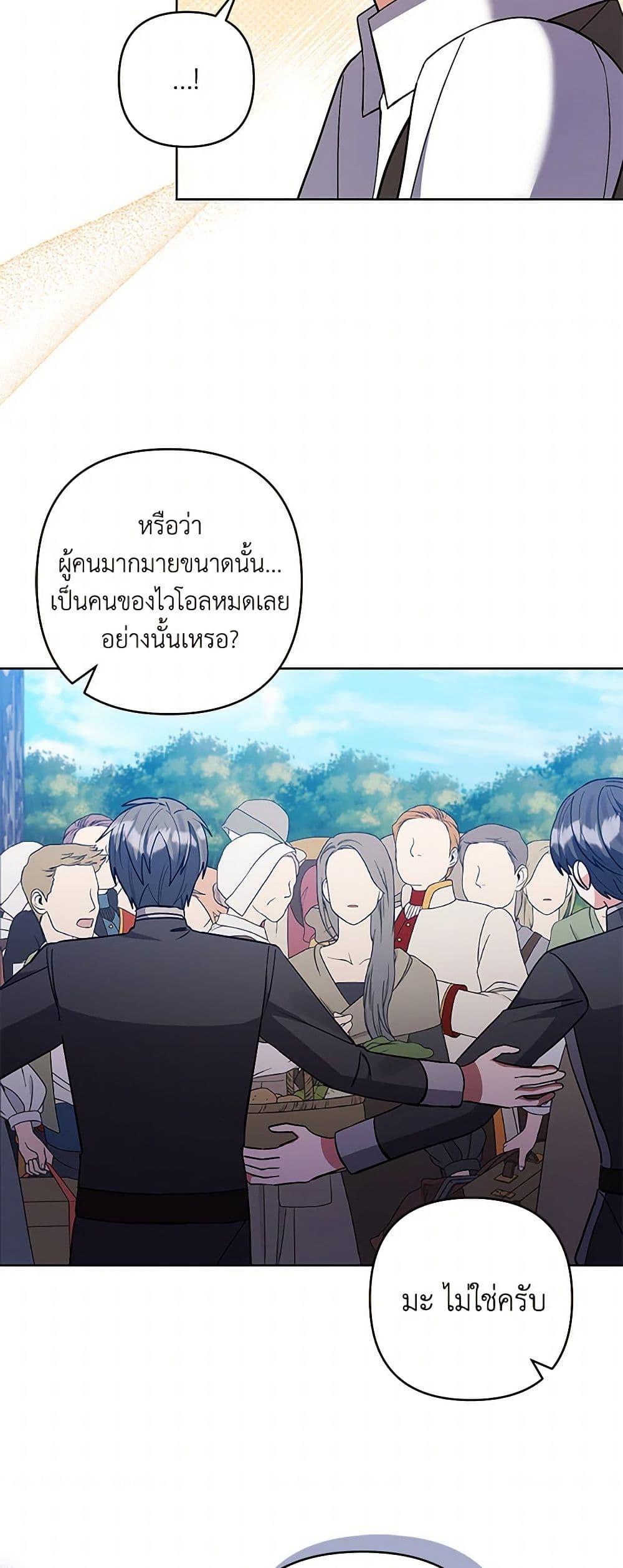 Manga-lc-com อ่านมังงะ อ่านการ์ตูน ออนไลน์ ฟรี I Adopted the Male Lead ตอนที่ 1 2 3 4 5 6 7 8 9 10 11 12 13 14 ฟรี ไม่มีโฆษณา Manga-lc - อ่าน มังงะ อ่าน การ์ตูน ออนไลน์ อ่านมังงะ ฟรี
