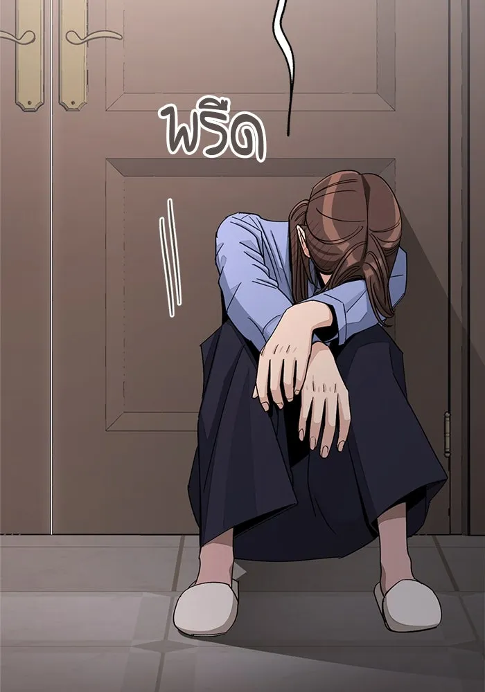 ความรักของอิซอบ ตอนที่ 67 รูปที่ 32