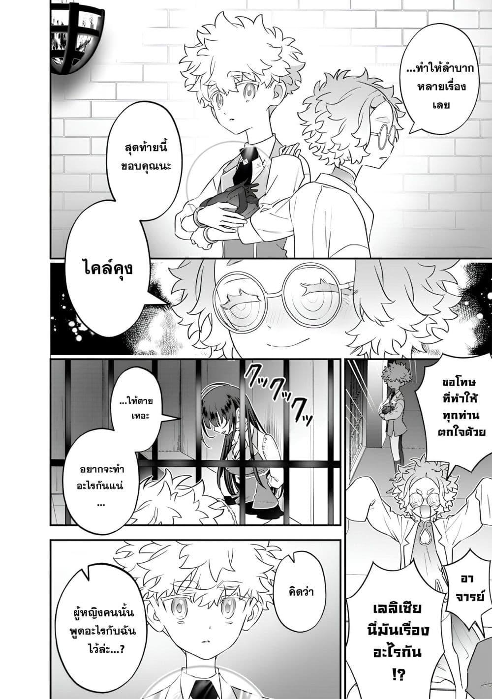 Manga-lc-com อ่านมังงะ อ่านการ์ตูน ออนไลน์ ฟรี Sekai ni Hitori, Zenzokusei Mahou no Tsukaite ตอนที่ 1 2 3 4 5 6 7 8 9 10 11 12 13 14 ฟรี ไม่มีโฆษณา Manga-lc - อ่าน มังงะ อ่าน การ์ตูน ออนไลน์ อ่านมังงะ ฟรี