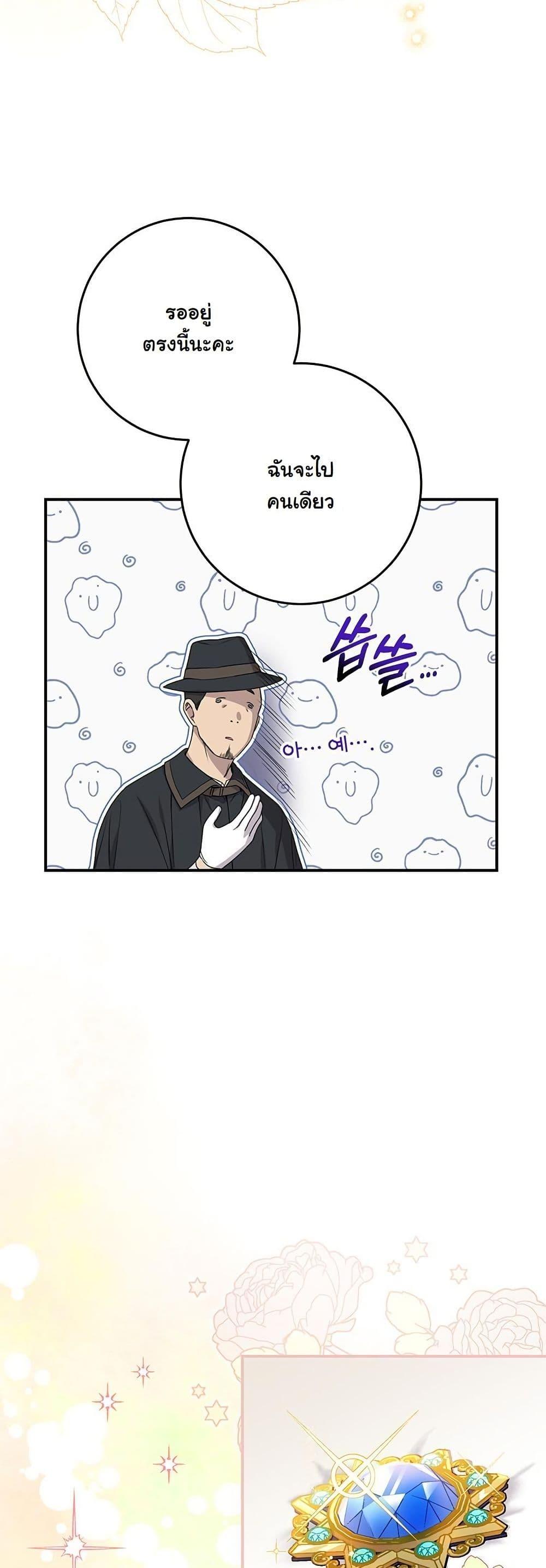 Manga-lc-com อ่านมังงะ อ่านการ์ตูน ออนไลน์ ฟรี I Need Sponsorship ตอนที่ 1 2 3 4 5 6 7 8 9 10 11 12 13 14 ฟรี ไม่มีโฆษณา Manga-lc - อ่าน มังงะ อ่าน การ์ตูน ออนไลน์ อ่านมังงะ ฟรี