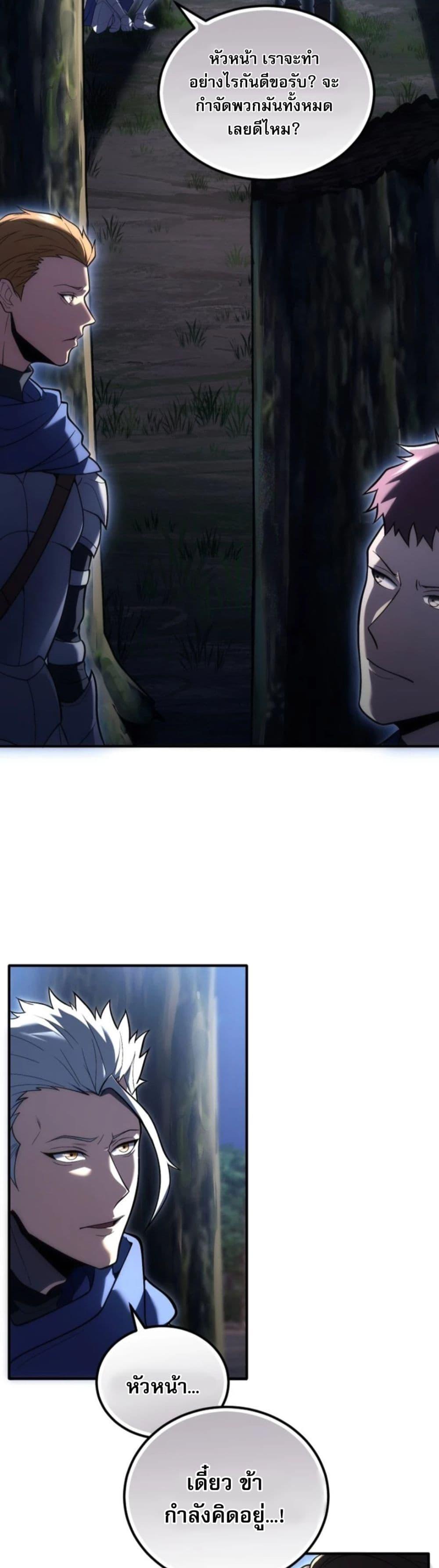 Manga-lc-com อ่านมังงะ อ่านการ์ตูน ออนไลน์ ฟรี The World-Class Extra’s Walkthrough ตอนที่ 1 2 3 4 5 6 7 8 9 10 11 12 13 14 ฟรี ไม่มีโฆษณา Manga-lc - อ่าน มังงะ อ่าน การ์ตูน ออนไลน์ อ่านมังงะ ฟรี