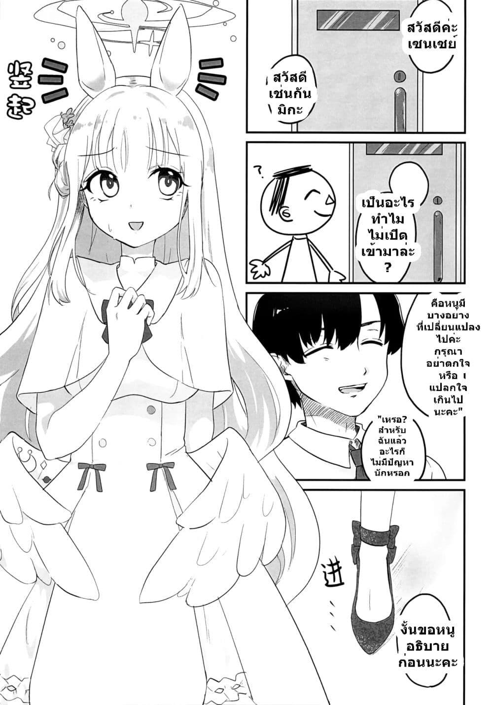 Manga-lc-com อ่านมังงะ อ่านการ์ตูน ออนไลน์ ฟรี Blue Archive Rabbit Princess By Melt Syndrome ตอนที่ 1 2 3 4 5 6 7 8 9 10 11 12 13 14 ฟรี ไม่มีโฆษณา Manga-lc - อ่าน มังงะ อ่าน การ์ตูน ออนไลน์ อ่านมังงะ ฟรี