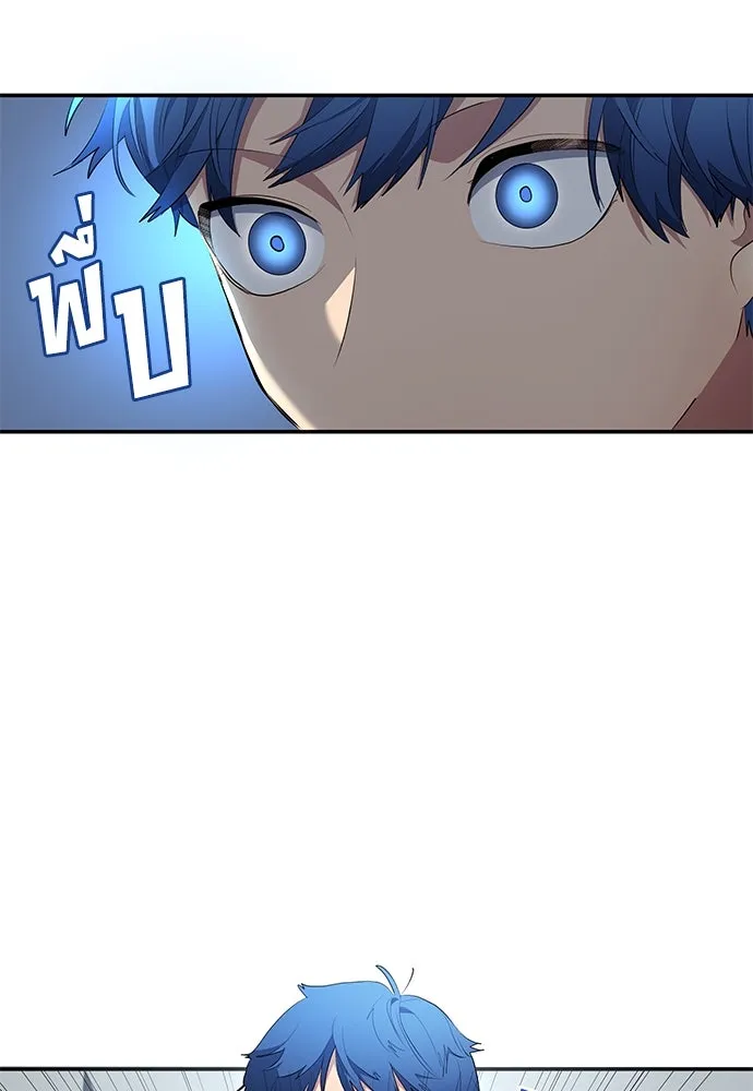 นักเตะแข้งสวรรค์ ตอนที่ 46 รูปที่ 68