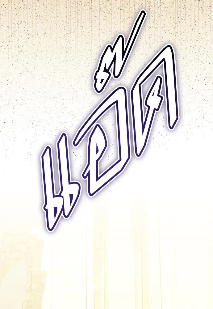 ชิงชีวิตพลิกลิขิตชะตา ตอนที่ 192. การปฏิเสธที่สมบูรณ์แบบที่สุด รูปที่ 136