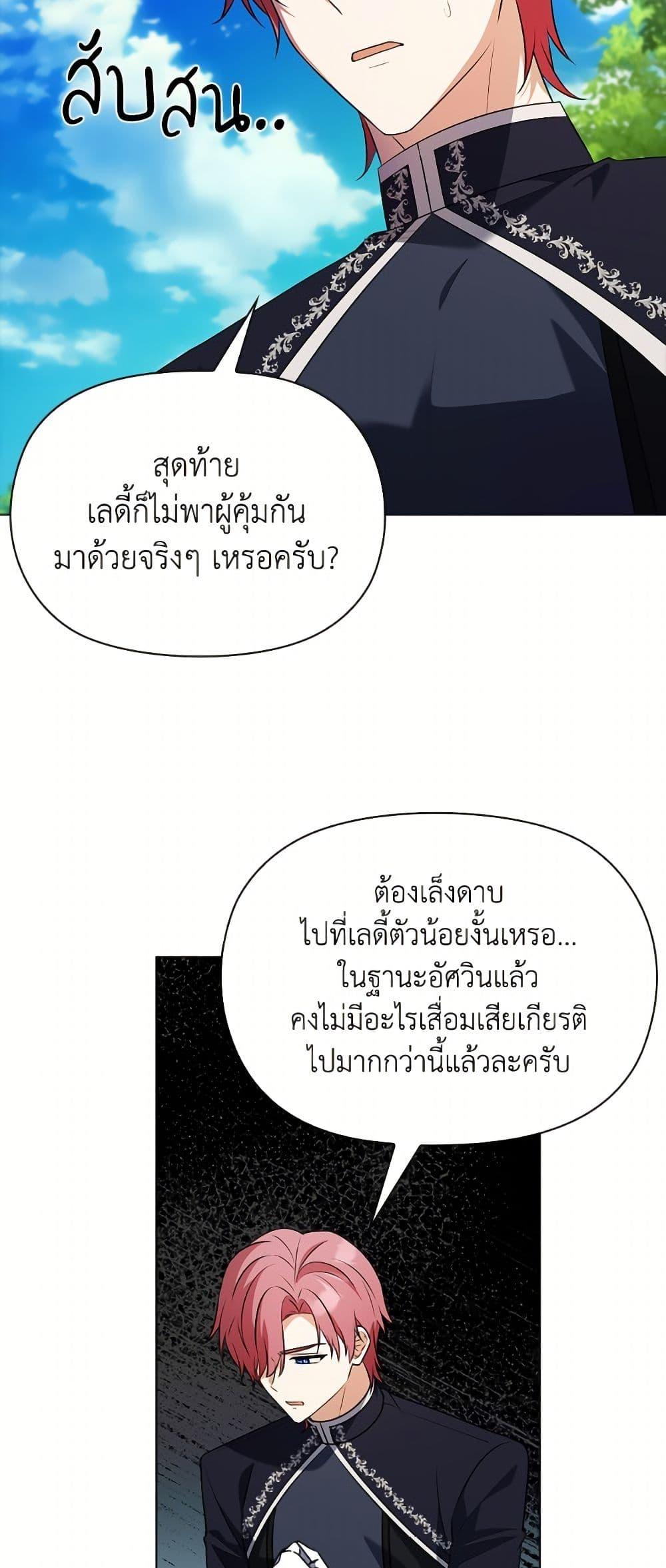 Manga-lc-com อ่านมังงะ อ่านการ์ตูน ออนไลน์ ฟรี The Gangster Baby of the Duke’s Family ตอนที่ 1 2 3 4 5 6 7 8 9 10 11 12 13 14 ฟรี ไม่มีโฆษณา Manga-lc - อ่าน มังงะ อ่าน การ์ตูน ออนไลน์ อ่านมังงะ ฟรี