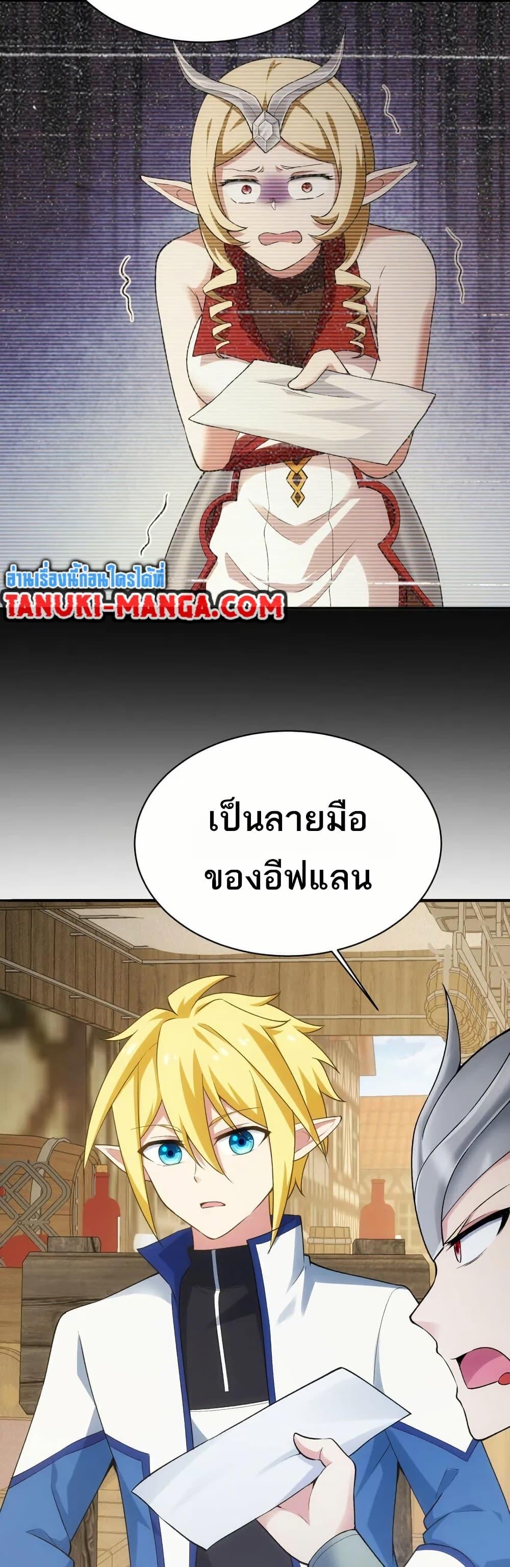 Manga-lc-com อ่านมังงะ อ่านการ์ตูน ออนไลน์ ฟรี The Beta Server For A Thousand Years ตอนที่ 1 2 3 4 5 6 7 8 9 10 11 12 13 14 ฟรี ไม่มีโฆษณา Manga-lc - อ่าน มังงะ อ่าน การ์ตูน ออนไลน์ อ่านมังงะ ฟรี