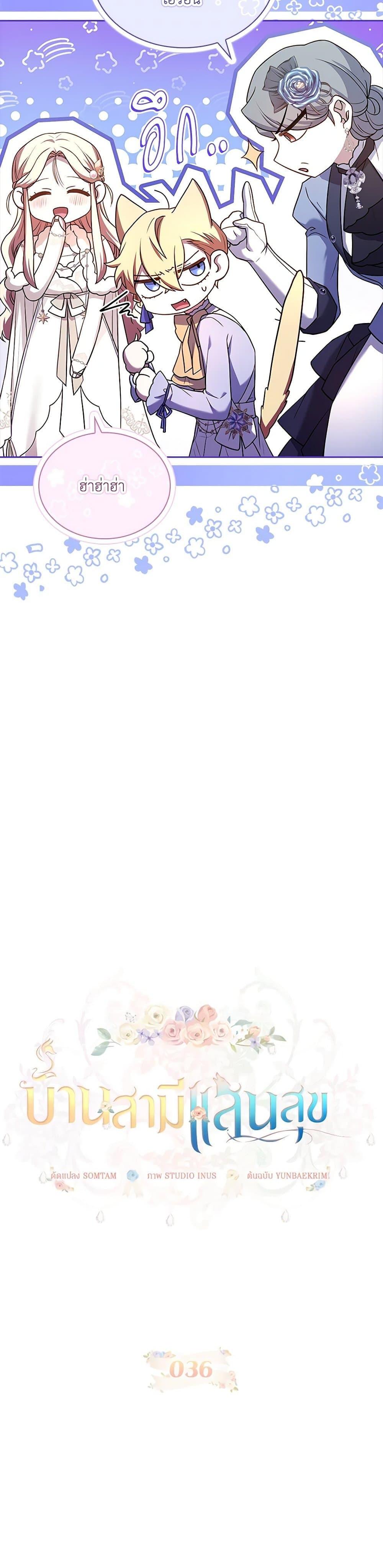 Manga-lc-com อ่านมังงะ อ่านการ์ตูน ออนไลน์ ฟรี Happy Sea World ตอนที่ 1 2 3 4 5 6 7 8 9 10 11 12 13 14 ฟรี ไม่มีโฆษณา Manga-lc - อ่าน มังงะ อ่าน การ์ตูน ออนไลน์ อ่านมังงะ ฟรี