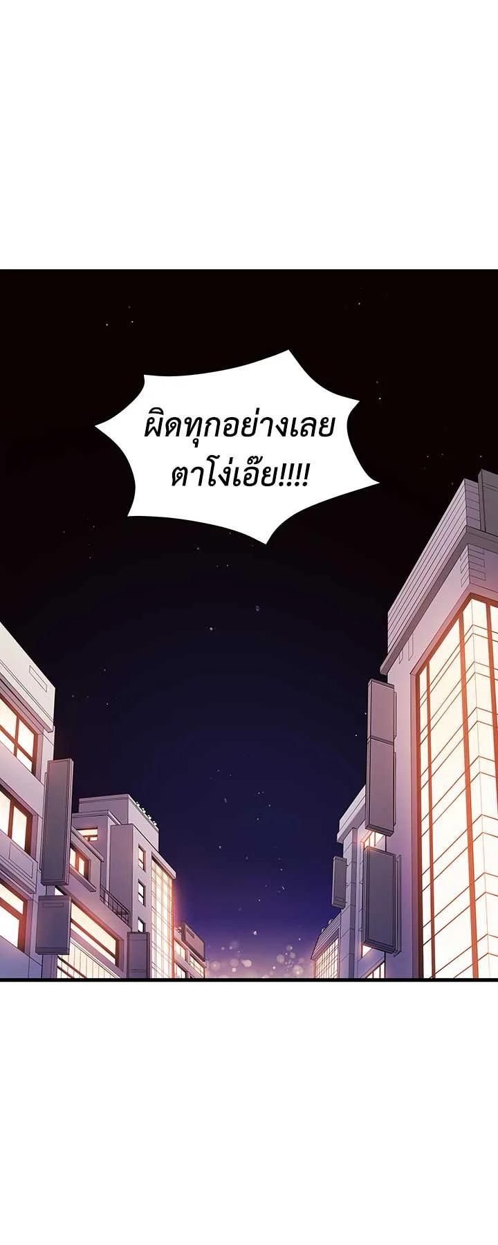 Manga-lc-com อ่านมังงะ อ่านการ์ตูน ออนไลน์ ฟรี The Descent of the Demonic Master ตอนที่ 1 2 3 4 5 6 7 8 9 10 11 12 13 14 ฟรี ไม่มีโฆษณา Manga-lc - อ่าน มังงะ อ่าน การ์ตูน ออนไลน์ อ่านมังงะ ฟรี