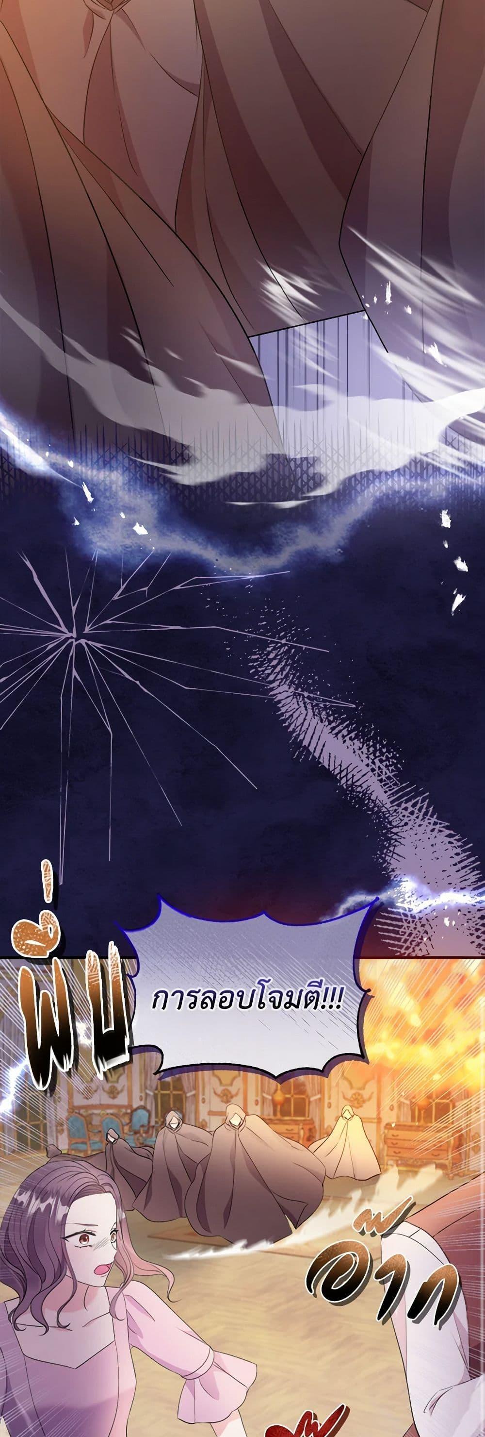 Manga-lc-com อ่านมังงะ อ่านการ์ตูน ออนไลน์ ฟรี Move, I’m Deciding the Ending! ตอนที่ 1 2 3 4 5 6 7 8 9 10 11 12 13 14 ฟรี ไม่มีโฆษณา Manga-lc - อ่าน มังงะ อ่าน การ์ตูน ออนไลน์ อ่านมังงะ ฟรี