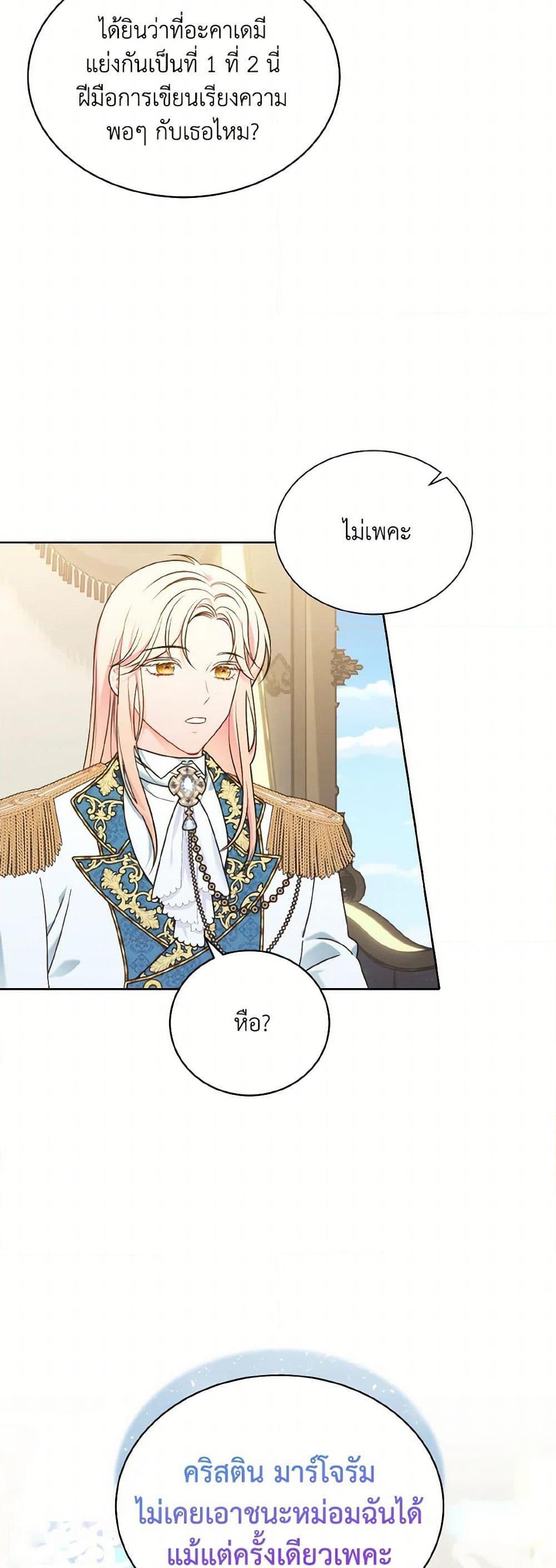 Manga-lc-com อ่านมังงะ อ่านการ์ตูน ออนไลน์ ฟรี The Wicked Ladies in Waiting ตอนที่ 1 2 3 4 5 6 7 8 9 10 11 12 13 14 ฟรี ไม่มีโฆษณา Manga-lc - อ่าน มังงะ อ่าน การ์ตูน ออนไลน์ อ่านมังงะ ฟรี