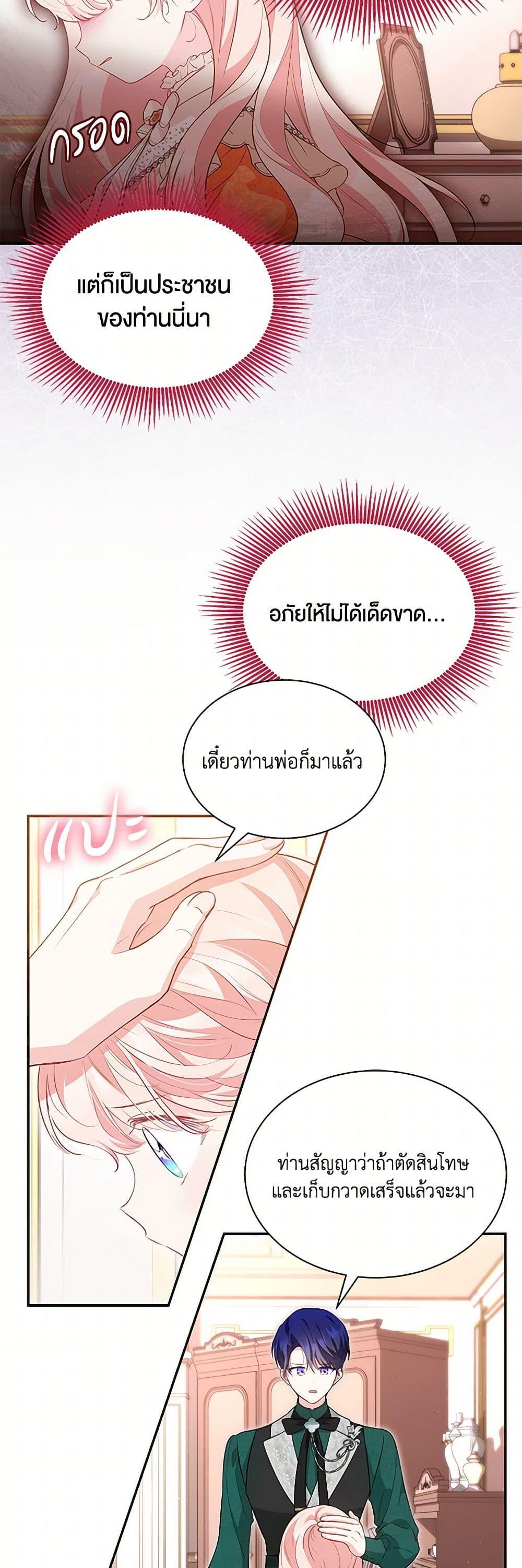 Manga-lc-com อ่านมังงะ อ่านการ์ตูน ออนไลน์ ฟรี Obsessed With Shuelina ตอนที่ 1 2 3 4 5 6 7 8 9 10 11 12 13 14 ฟรี ไม่มีโฆษณา Manga-lc - อ่าน มังงะ อ่าน การ์ตูน ออนไลน์ อ่านมังงะ ฟรี