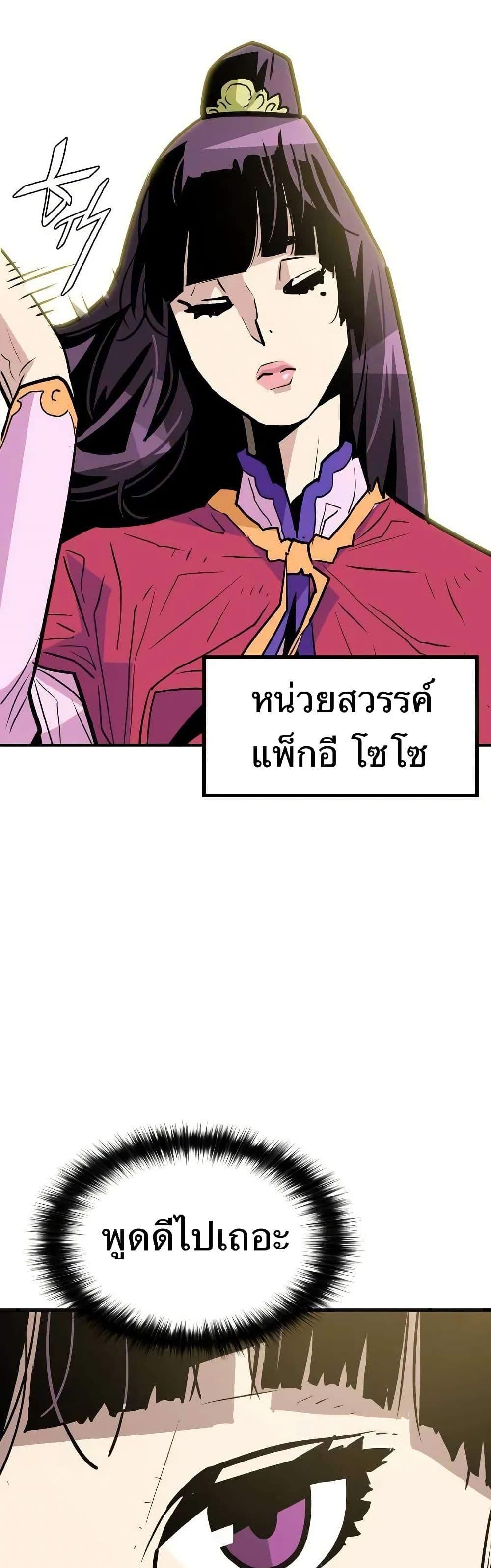 Manga-lc-com อ่านมังงะ อ่านการ์ตูน ออนไลน์ ฟรี Demon King ตอนที่ 1 2 3 4 5 6 7 8 9 10 11 12 13 14 ฟรี ไม่มีโฆษณา Manga-lc - อ่าน มังงะ อ่าน การ์ตูน ออนไลน์ อ่านมังงะ ฟรี