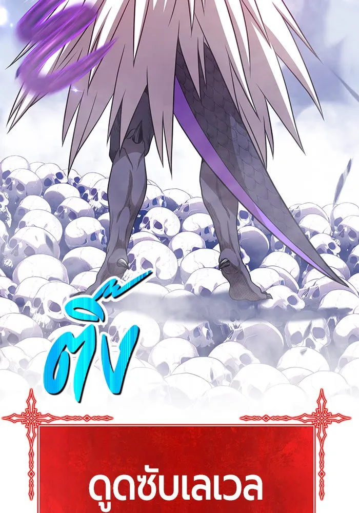 +99 ท่อนไม้พร้อมบวก ตอนที่ 12 รูปที่ 308