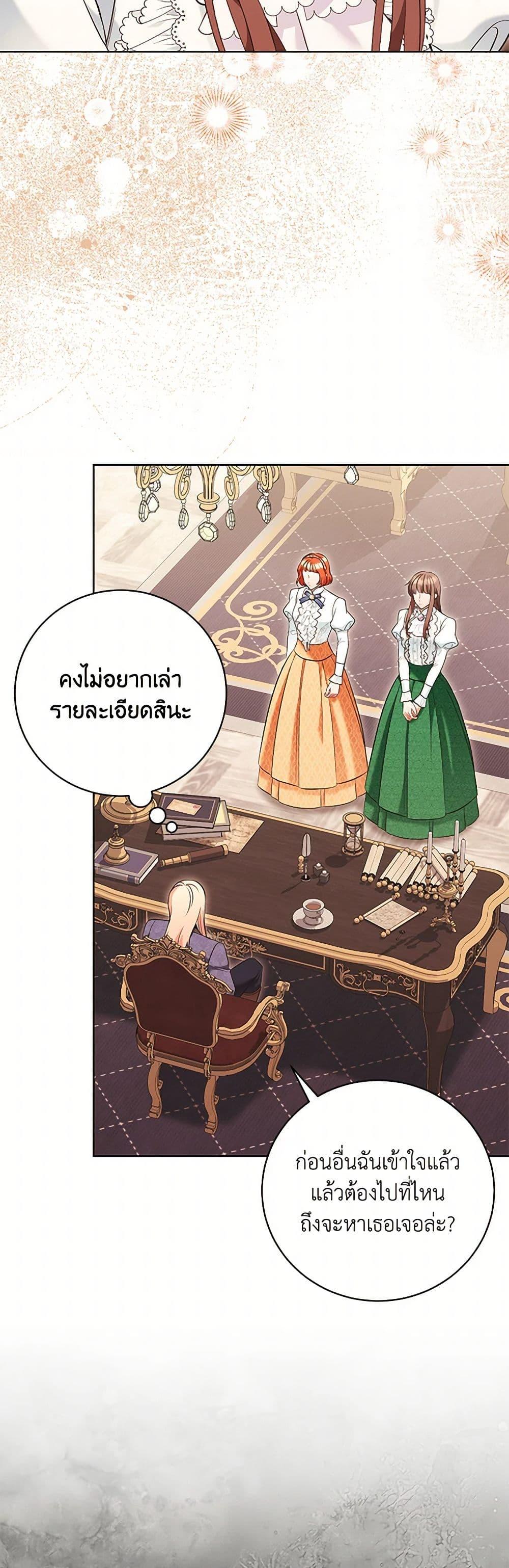 Manga-lc-com อ่านมังงะ อ่านการ์ตูน ออนไลน์ ฟรี The Wicked Ladies in Waiting ตอนที่ 1 2 3 4 5 6 7 8 9 10 11 12 13 14 ฟรี ไม่มีโฆษณา Manga-lc - อ่าน มังงะ อ่าน การ์ตูน ออนไลน์ อ่านมังงะ ฟรี