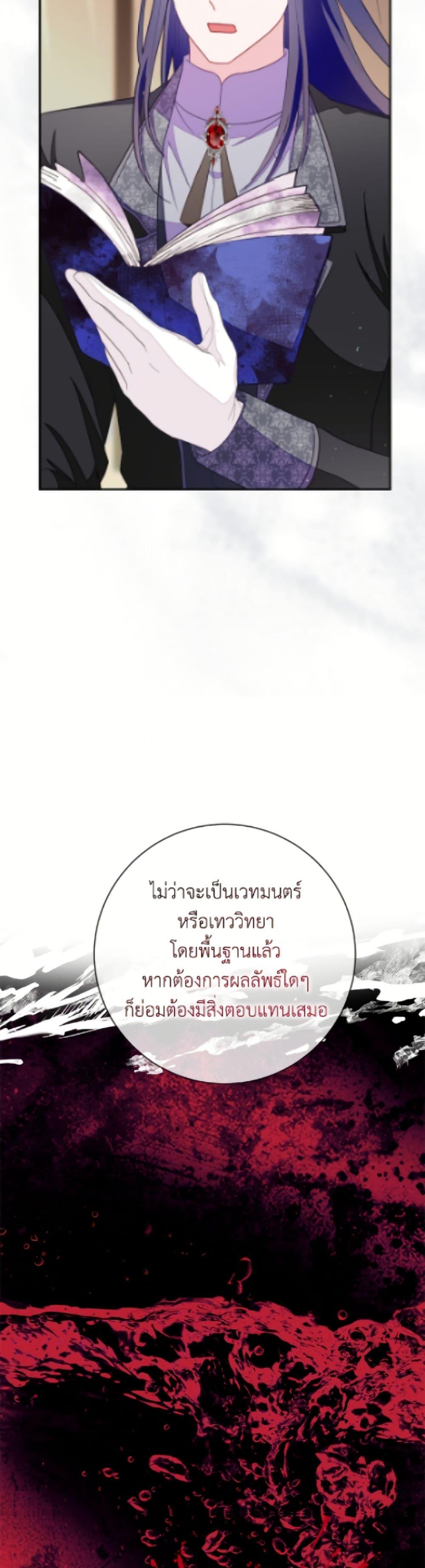 Manga-lc-com อ่านมังงะ อ่านการ์ตูน ออนไลน์ ฟรี The Bad Ending Of The Otome Game ตอนที่ 1 2 3 4 5 6 7 8 9 10 11 12 13 14 ฟรี ไม่มีโฆษณา Manga-lc - อ่าน มังงะ อ่าน การ์ตูน ออนไลน์ อ่านมังงะ ฟรี