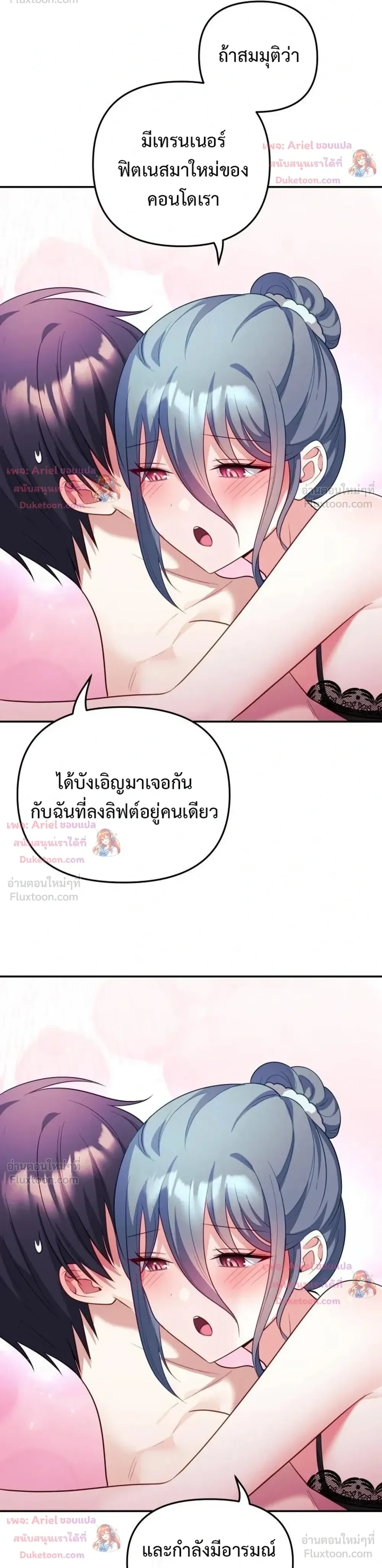 Doujin-Lc- อ่าน โดจิน มังฮวา เกาหลี ญี่ปุ่น จีน แปลไทย My Wife is a VTuber ตอนที่ 1 2 3 4 5 6 7 8 9 10 11 12 13 14 ฟรี ไม่มีโฆษณา อ่าน โดจิน Manhwa เกาหลี ญี่ปุ่น จีน เรามีครบ คัดมาให้เน้นๆ โดจิน 18+ รับประกันความฟินโดย  Doujin Lc