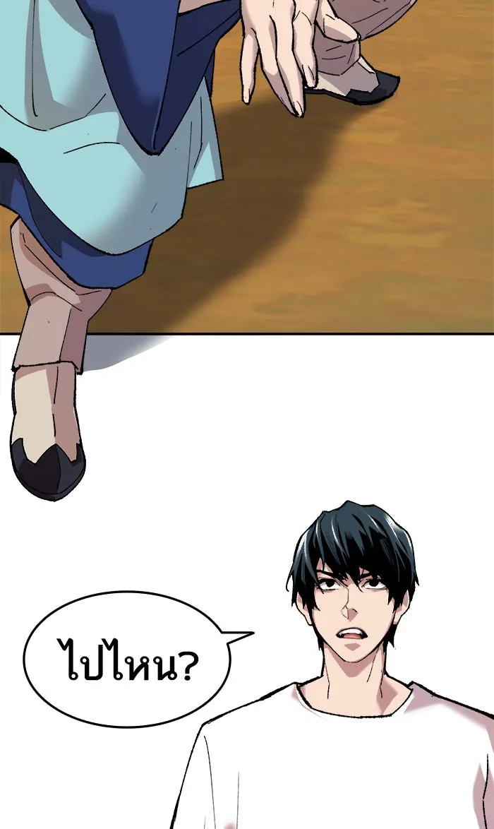 ยอดคนเลเวลทะลุ ตอนที่ 10 กิลด์บังแพสุดแข็งแกร่ง (6) รูปที่ 67