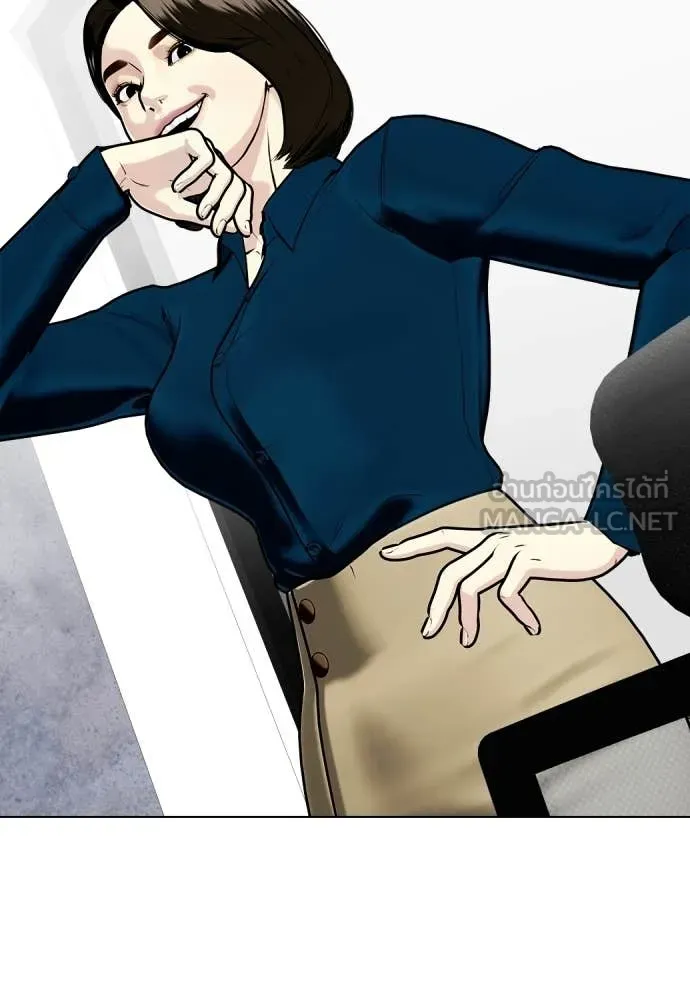 หมาหัวเน่า ตอนที่ 146 รูปที่ 186