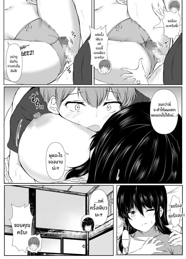 Doujin-Lc- อ่าน โดจิน มังฮวา เกาหลี ญี่ปุ่น จีน แปลไทย สิ่งที่เกิดขึ้นเมื่อผมเข้าไปอาบน้ำกับพี่สาว[Ishi Kenpi (Issi-13)] Dosakusa ni Magirete Oshi ni Yowai Ane to Ofuro ni Haitta Kekka ตอนที่ 1 2 3 4 5 6 7 8 9 10 11 12 13 14 ฟรี ไม่มีโฆษณา อ่าน โดจิน Manhwa เกาหลี ญี่ปุ่น จีน เรามีครบ คัดมาให้เน้นๆ โดจิน 18+ รับประกันความฟินโดย  Doujin Lc