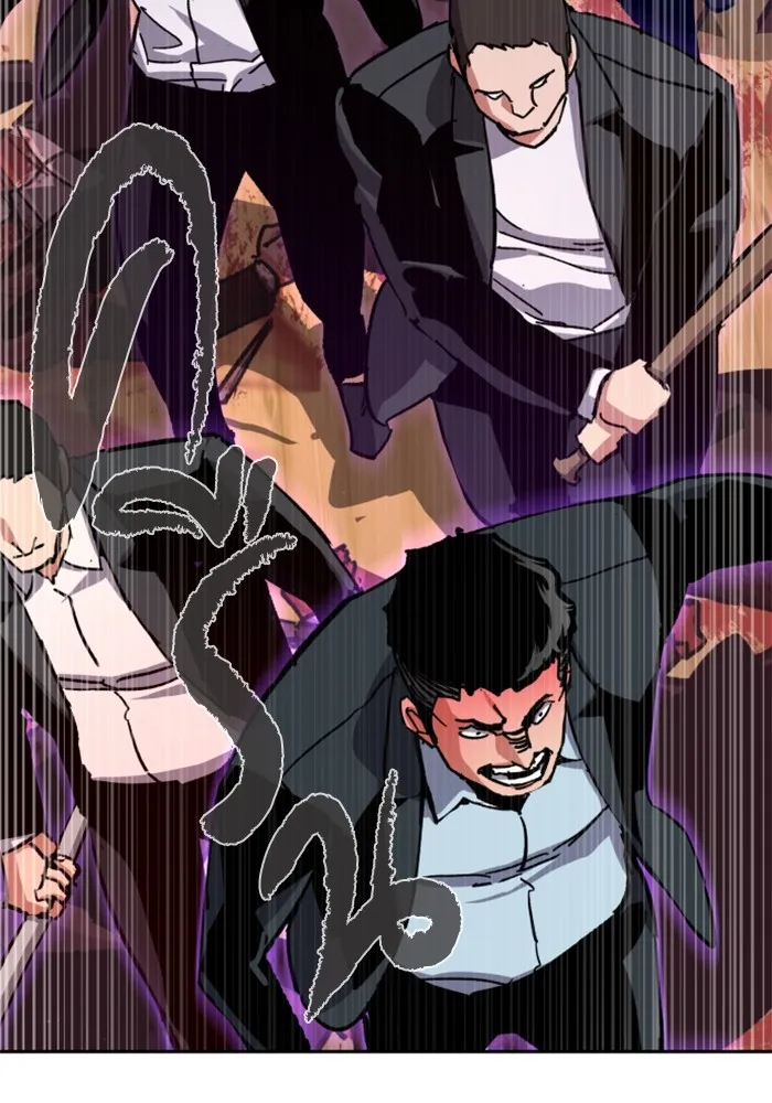 พี่ชายสายบอดี้การ์ด ตอนที่ 149 รูปที่ 76