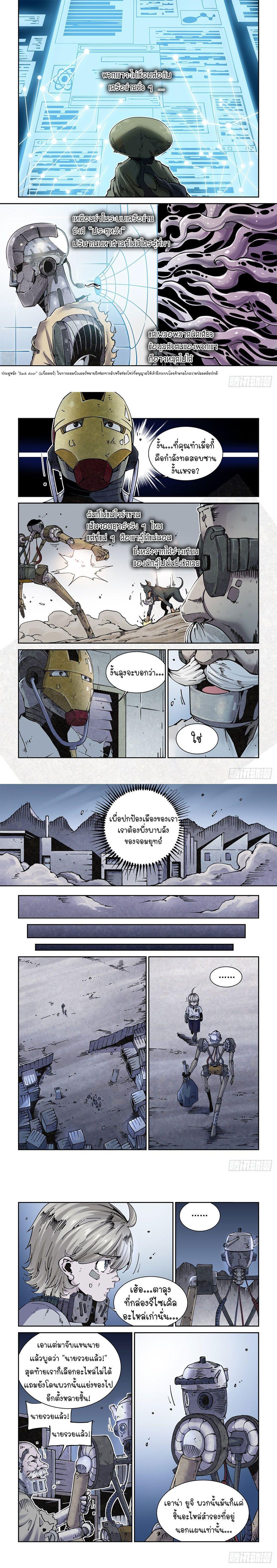 Manga-lc-com อ่านมังงะ อ่านการ์ตูน ออนไลน์ ฟรี Legend of Cyber Heroes ตอนที่ 1 2 3 4 5 6 7 8 9 10 11 12 13 14 ฟรี ไม่มีโฆษณา Manga-lc - อ่าน มังงะ อ่าน การ์ตูน ออนไลน์ อ่านมังงะ ฟรี