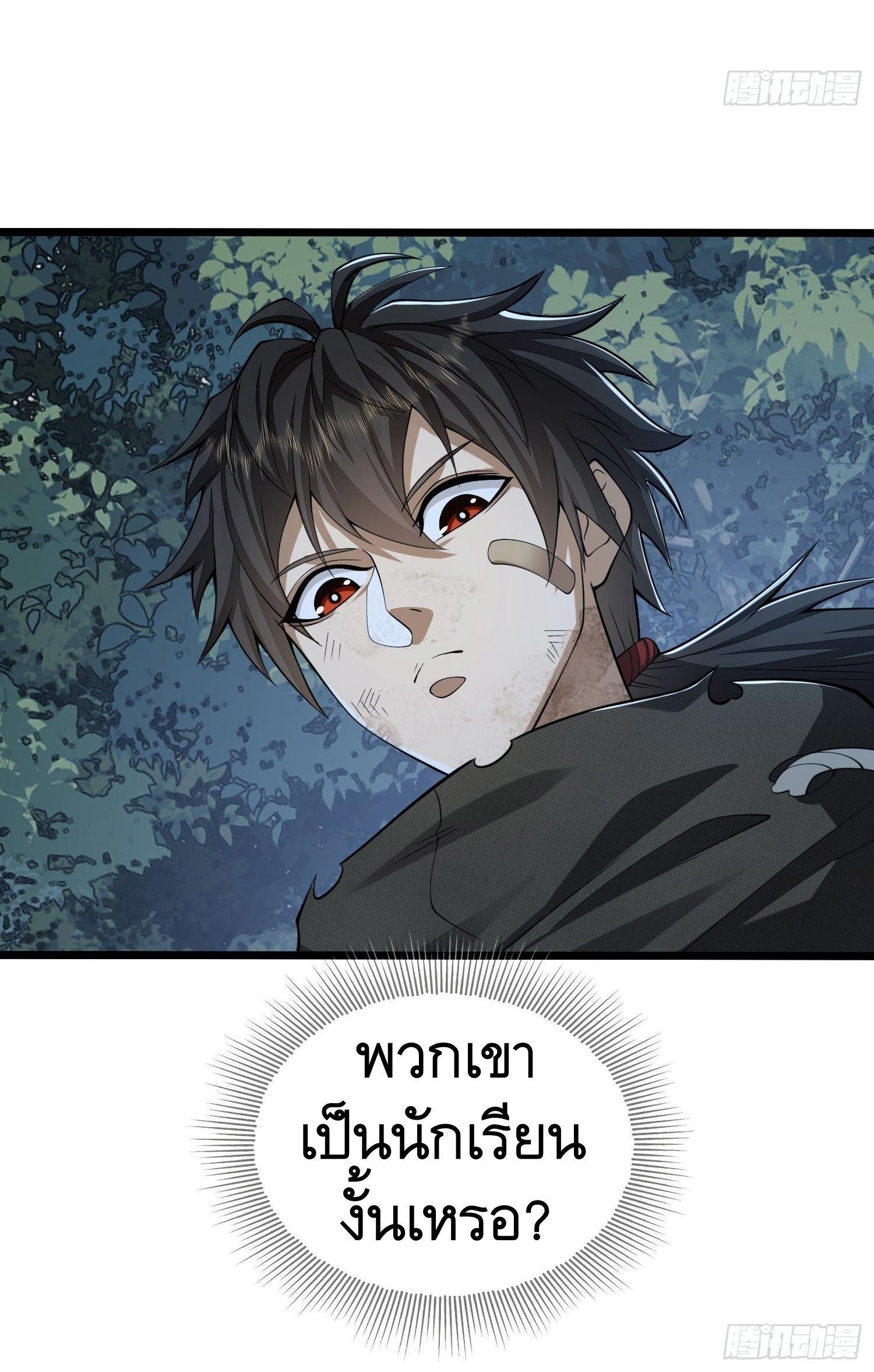 Manga-lc-com อ่านมังงะ อ่านการ์ตูน ออนไลน์ ฟรี The First Order ตอนที่ 1 2 3 4 5 6 7 8 9 10 11 12 13 14 ฟรี ไม่มีโฆษณา Manga-lc - อ่าน มังงะ อ่าน การ์ตูน ออนไลน์ อ่านมังงะ ฟรี