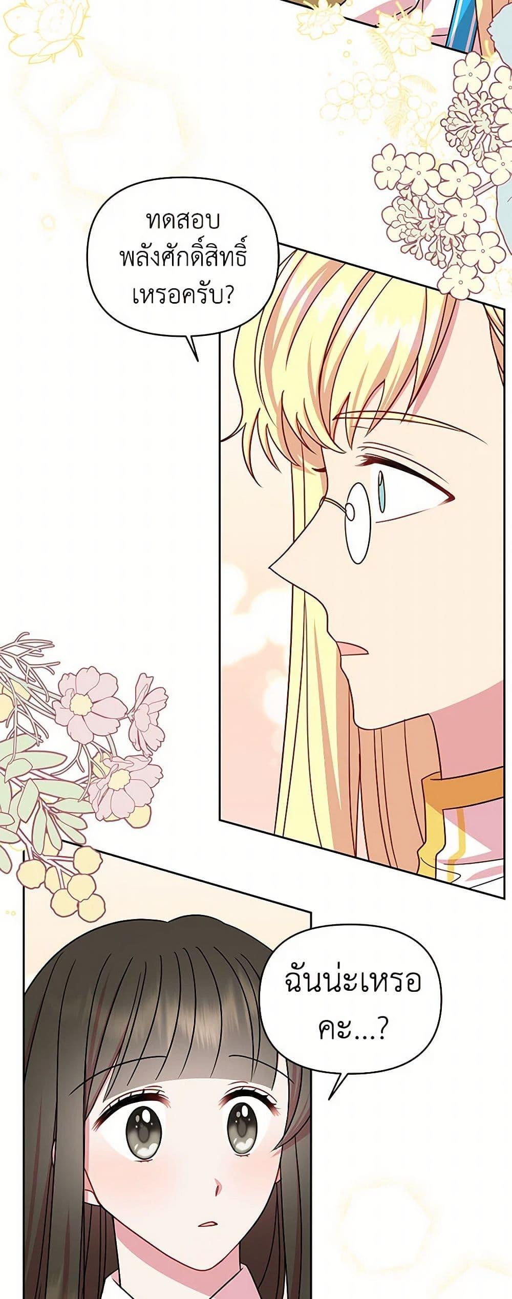 Manga-lc-com อ่านมังงะ อ่านการ์ตูน ออนไลน์ ฟรี My BFF is a Tyrant in Training ตอนที่ 1 2 3 4 5 6 7 8 9 10 11 12 13 14 ฟรี ไม่มีโฆษณา Manga-lc - อ่าน มังงะ อ่าน การ์ตูน ออนไลน์ อ่านมังงะ ฟรี