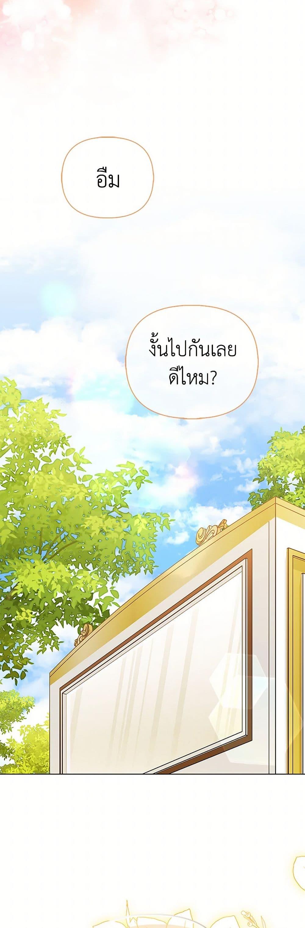 Manga-lc-com อ่านมังงะ อ่านการ์ตูน ออนไลน์ ฟรี Loved by the Villains ตอนที่ 1 2 3 4 5 6 7 8 9 10 11 12 13 14 ฟรี ไม่มีโฆษณา Manga-lc - อ่าน มังงะ อ่าน การ์ตูน ออนไลน์ อ่านมังงะ ฟรี