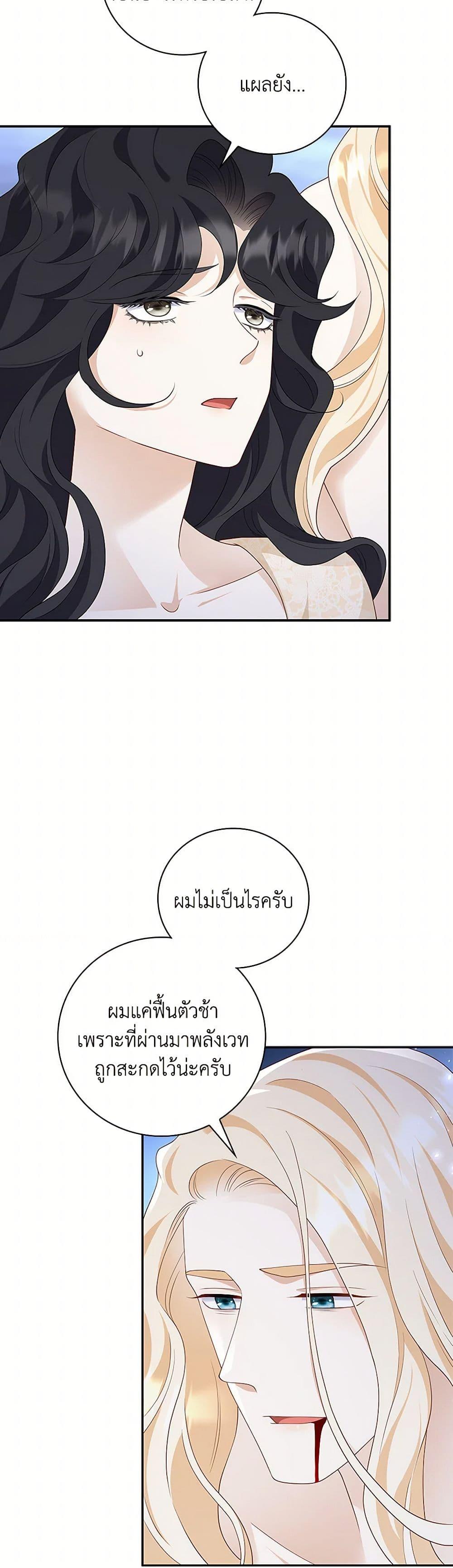 Manga-lc-com อ่านมังงะ อ่านการ์ตูน ออนไลน์ ฟรี After the Frozen Heart Melts ตอนที่ 1 2 3 4 5 6 7 8 9 10 11 12 13 14 ฟรี ไม่มีโฆษณา Manga-lc - อ่าน มังงะ อ่าน การ์ตูน ออนไลน์ อ่านมังงะ ฟรี