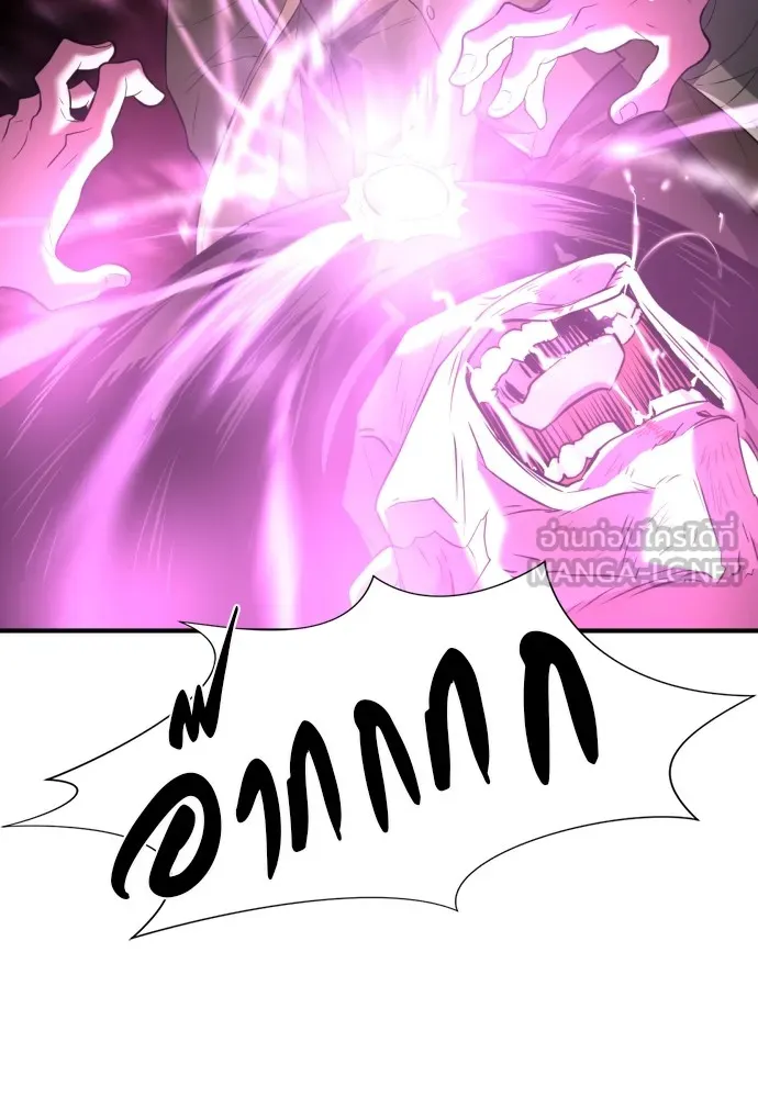 ยอดสถาปนิกผู้พิทักษ์อาณาจักร ตอนที่ 86 รูปที่ 60