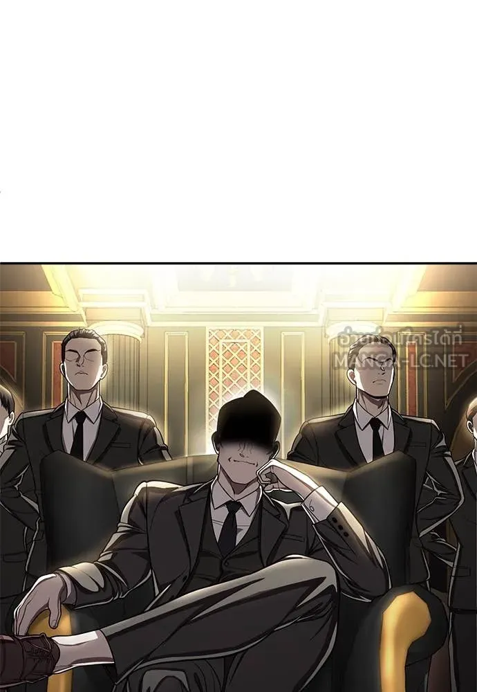 สนามเด็กล่า ตอนที่ 59 รูปที่ 63