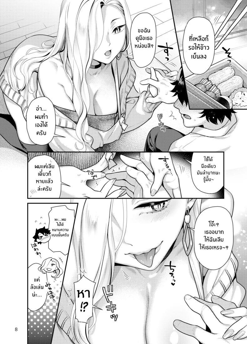Doujin-Lc- อ่าน โดจิน มังฮวา เกาหลี ญี่ปุ่น จีน แปลไทย ผมอยากโดนคุณโอมิกิน [Nekomataya (Nekomata Naomi)] Ecchi na Omii-san ni Taberaretai (FateGrand Order) ตอนที่ 1 2 3 4 5 6 7 8 9 10 11 12 13 14 ฟรี ไม่มีโฆษณา อ่าน โดจิน Manhwa เกาหลี ญี่ปุ่น จีน เรามีครบ คัดมาให้เน้นๆ โดจิน 18+ รับประกันความฟินโดย  Doujin Lc