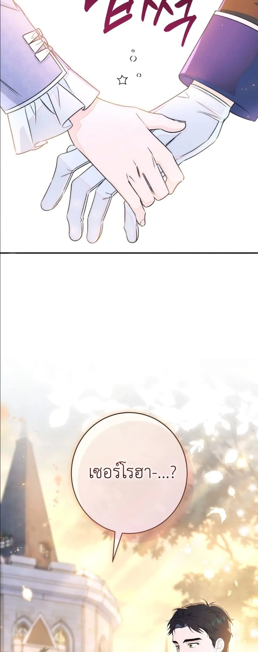 Manga-lc-com อ่านมังงะ อ่านการ์ตูน ออนไลน์ ฟรี Dating the Emperor in Secret, but I Don’t Know About It ตอนที่ 1 2 3 4 5 6 7 8 9 10 11 12 13 14 ฟรี ไม่มีโฆษณา Manga-lc - อ่าน มังงะ อ่าน การ์ตูน ออนไลน์ อ่านมังงะ ฟรี