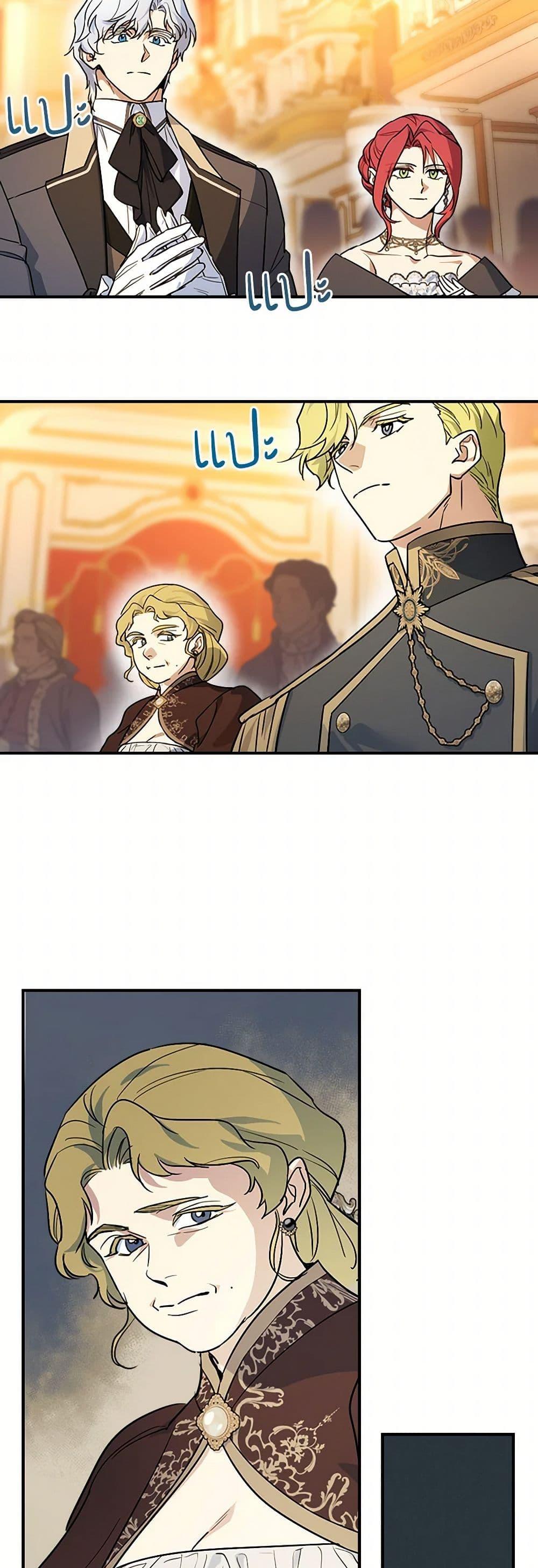 Manga-lc-com อ่านมังงะ อ่านการ์ตูน ออนไลน์ ฟรี The Lady and the Beast ตอนที่ 1 2 3 4 5 6 7 8 9 10 11 12 13 14 ฟรี ไม่มีโฆษณา Manga-lc - อ่าน มังงะ อ่าน การ์ตูน ออนไลน์ อ่านมังงะ ฟรี