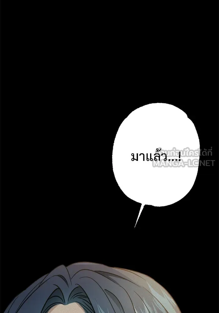 ราชินีนักบู๊ ตอนที่ 94 รูปที่ 84