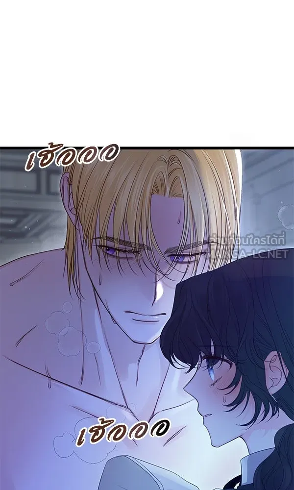 ชีวิตนี้เพื่อเธอ ตอนที่ 14 รูปที่ 24