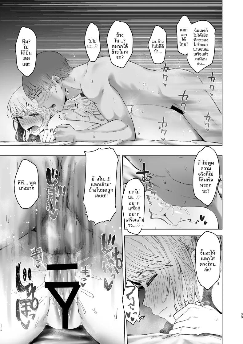 Doujin-Lc- อ่าน โดจิน มังฮวา เกาหลี ญี่ปุ่น จีน แปลไทย ตัวตนที่แท้จริงของเมียสาวลุคเรียบร้อย (Omizu Chihiro) ตอนที่ 1 2 3 4 5 6 7 8 9 10 11 12 13 14 ฟรี ไม่มีโฆษณา อ่าน โดจิน Manhwa เกาหลี ญี่ปุ่น จีน เรามีครบ คัดมาให้เน้นๆ โดจิน 18+ รับประกันความฟินโดย  Doujin Lc