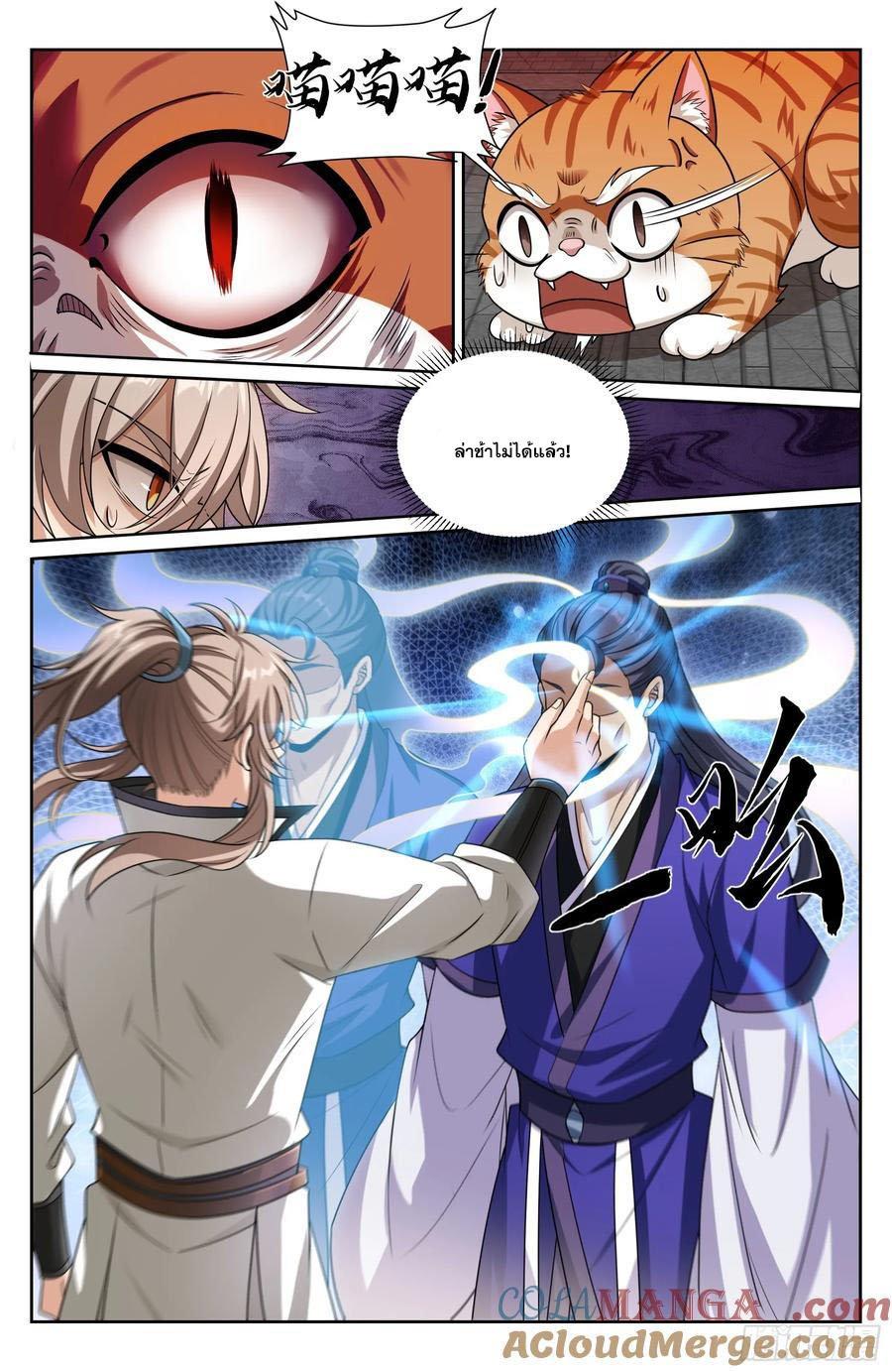 Manga-lc-com อ่านมังงะ อ่านการ์ตูน ออนไลน์ ฟรี Nightwatcher ตอนที่ 1 2 3 4 5 6 7 8 9 10 11 12 13 14 ฟรี ไม่มีโฆษณา Manga-lc - อ่าน มังงะ อ่าน การ์ตูน ออนไลน์ อ่านมังงะ ฟรี